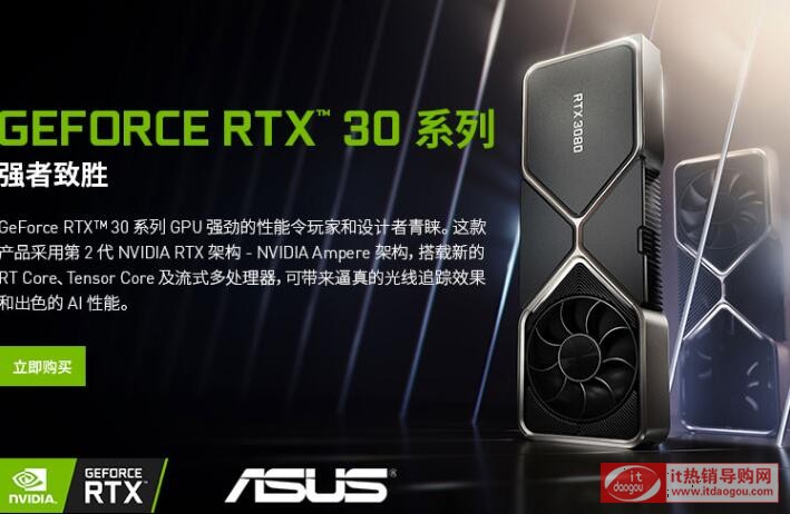 ATTUF-RTX3080-10G-GAMINGʹur(ji)È(bo)r(ji)ܜyu