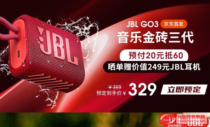 JBL_GO3u{(ln)ôrùܜyu