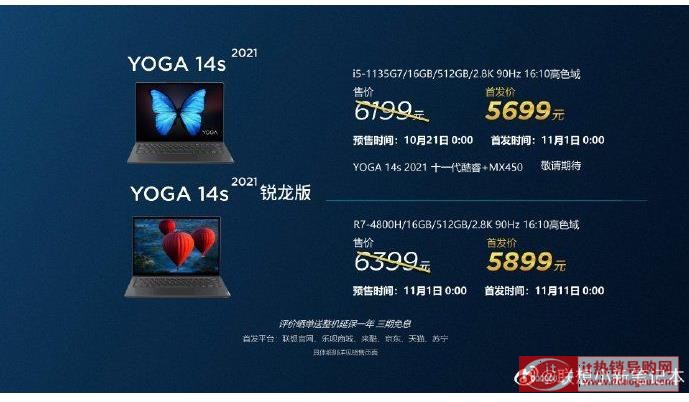 BF200Ԫ(lin)YOGA_14s_r7-4800hӢؠi5-1135G7ôx