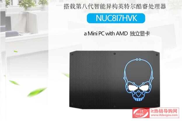 Ӣؠ˹ڤ{NUC8i7HVK2i7-8809G4999Ԫ뚢ur