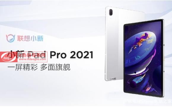 x(lin)СPad_Pro_2021(sh)uyÆ