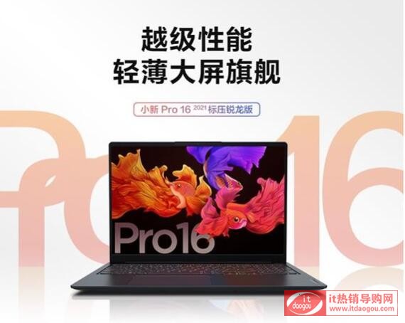 ʲôhIСpro16(lin)Сpro16[عܺɢᷭ܇᣿