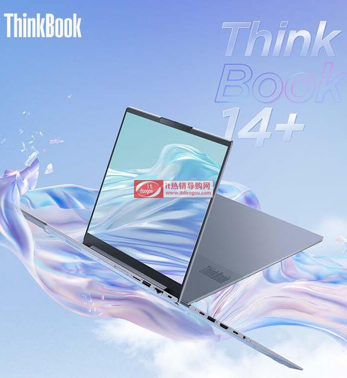 ԔB(lin)ThinkBook_14+thinkbook_14pʲô^(q)eĂ