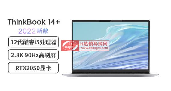 (lin)thinkbook14+_2022ôxĂ汾ãmʲô;