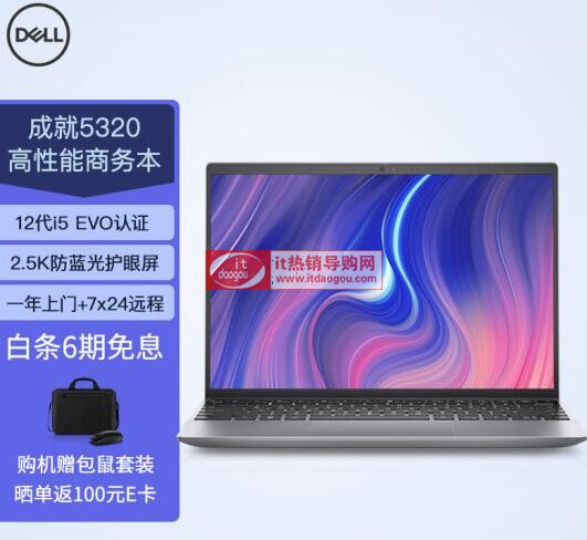 ɾ5320ôi5i7Ă汾mʲô;