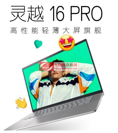 `Խ16pro-5620f`Խ16pro-5620(sh)Ԕ