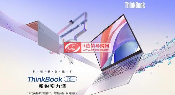 sҫ_MagicBook_V_14(lin)_ThinkBook_14+IĂ(g)^(q)e(du)