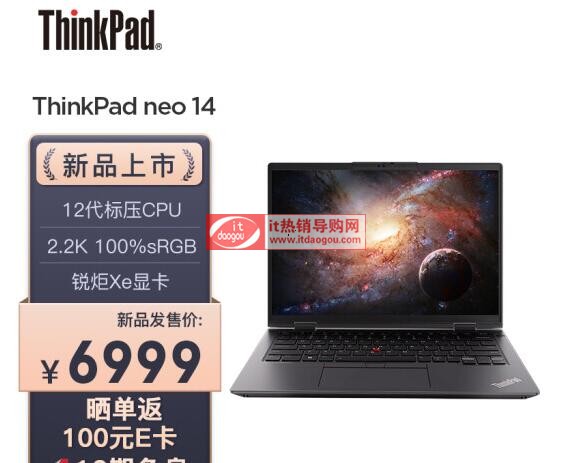 (lin)ThinkPad_neo_14Ўׂ^ɫҹںͳF2ɫx