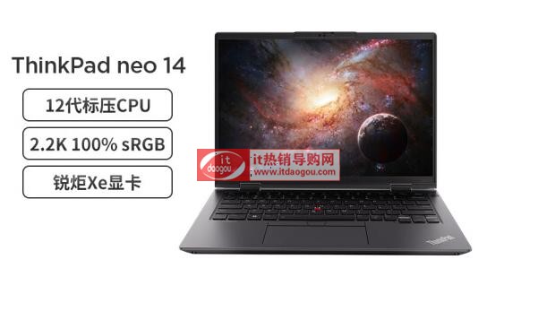 B(lin)ThinkPad_neo_14i5-12500Hi7-12700HxĂ(g)^(q)e