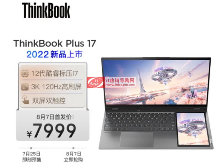 (lin)ThinkBook_Plus_17ppôֵI᣿(yu)ȱc(din)uy