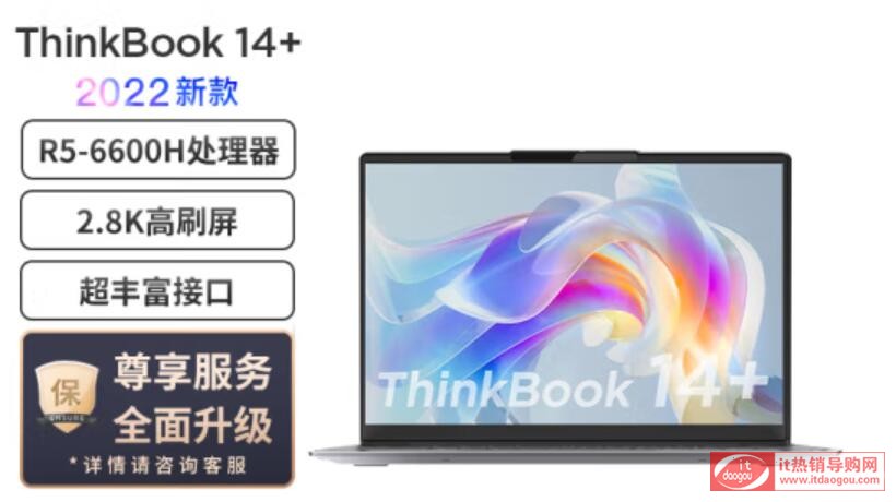 2022(lin)ThinkBook_14+Ļߴ磬ֱˢȽB