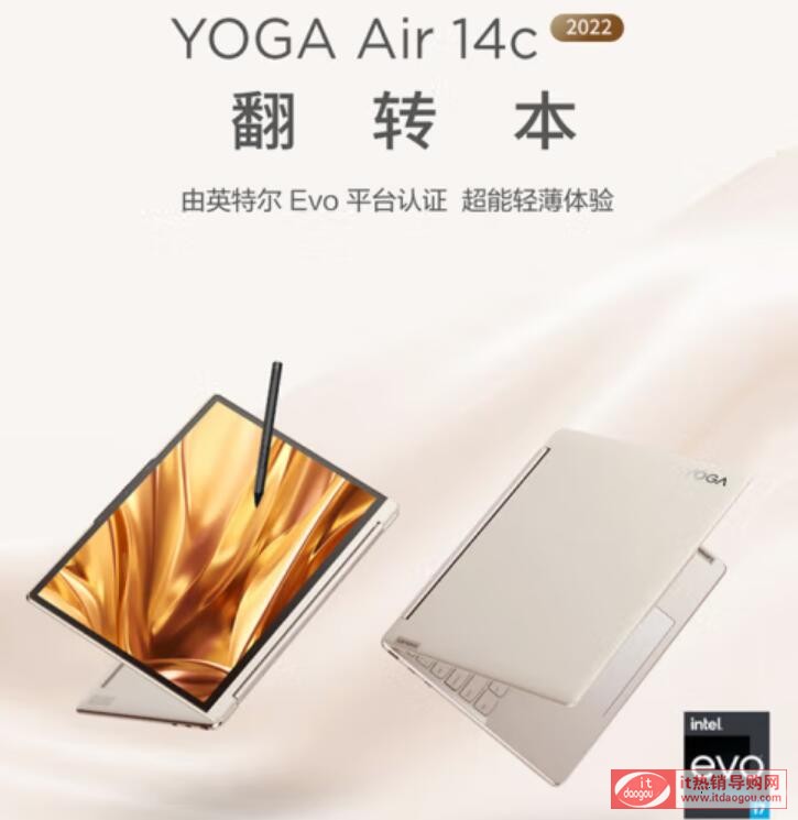 (lin)PӛXYoga_Air14côӣֵIʹÃ(yu)ȱc(din)uy