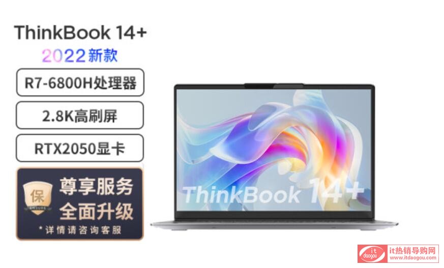 ԭ(lin)СPro16_2022J@(lin)ThinkBook14+/16+xĂ(g)