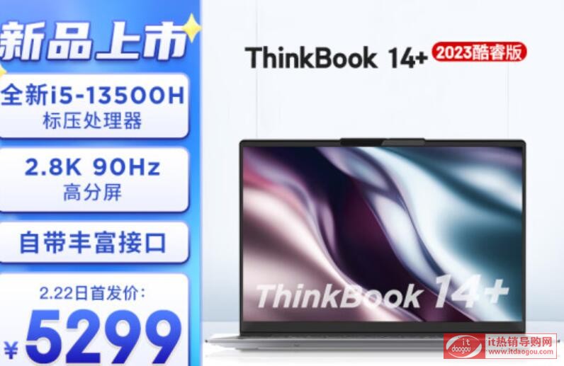 (lin)thinkbook14+/16+_2023^(q)eĂÌuyxُ