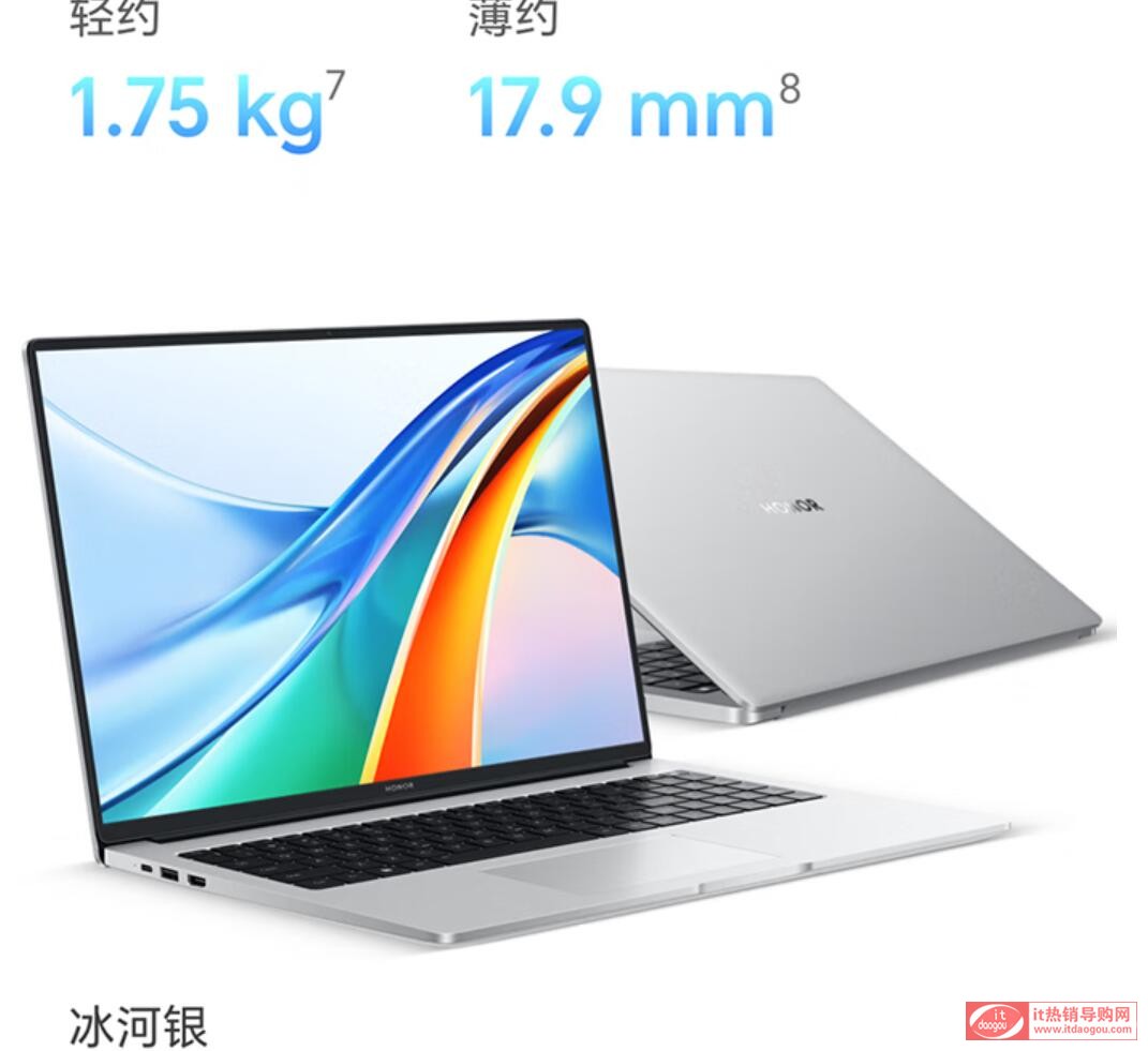 sҫMagicBook_X_14_Pro_2023ôu(png)y(c)϶?j)?yu)ȱc(din);