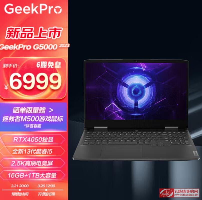 (lin)GeekPro_G5000ôӣװl(f)°汾r(ji)ýB