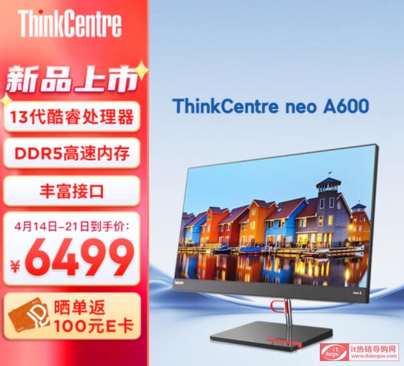 (lin)ThinkCentre_neo_A600ۃr(sh)Ļ;cu