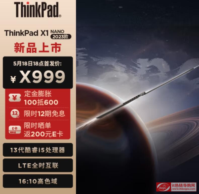 r܅^(q)e2023(lin)ThinkPad_x1_nanoMacbookproIĂ