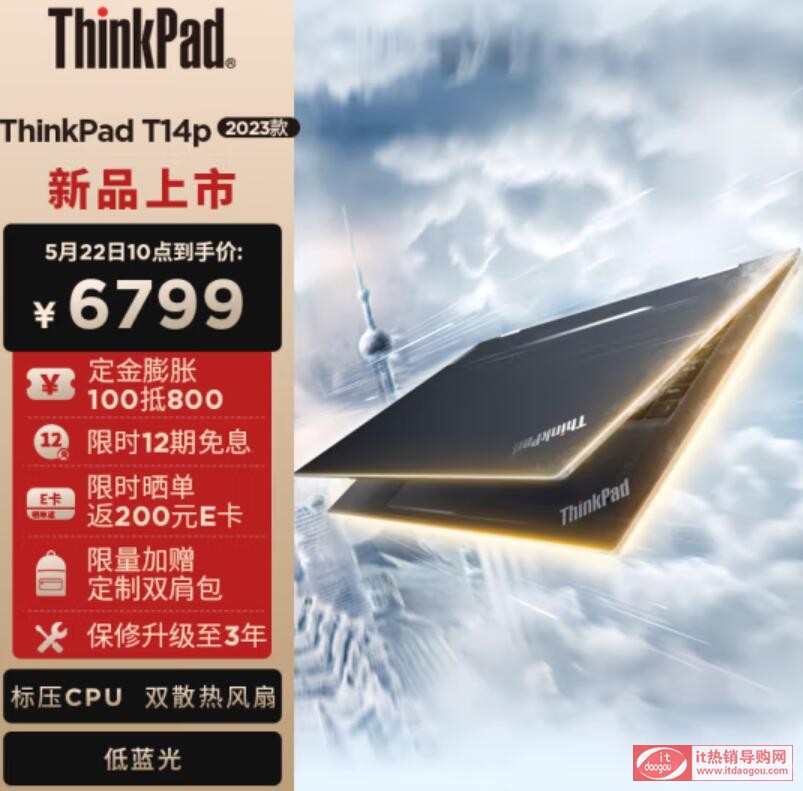 (lin)ThinkPad_T14p_2023ôֵI᣿ۃrcu