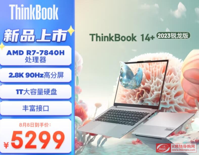 ͬJr7_7840H(lin)thinkbook14+16+xĂҪע^(q)e