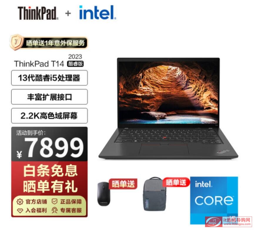 ThinkPad_(lin)_T14T16_2023xĂãԔ^(q)exُh