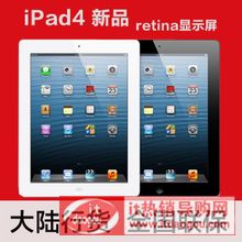 Apple/O iPad4(16G)WIFIiPad 4È(bo)r(ji)u(png)r(ji)B