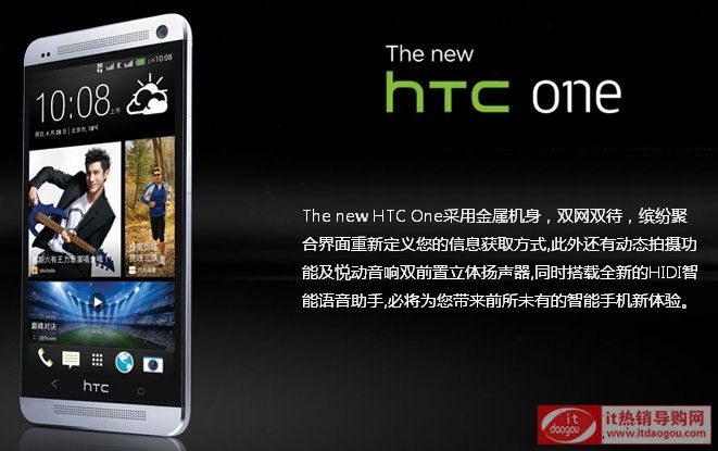 HTC new HTC One 802t M7ôӽBu(png)y(c)c(din)u(png)