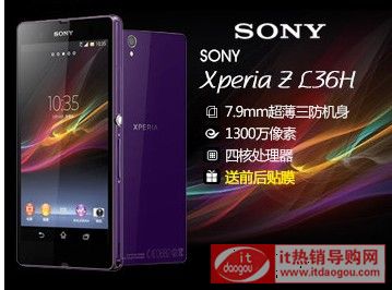 Sony/ L36H Xperia Z ֙C(j)ôӽBur(ji)c(din)u