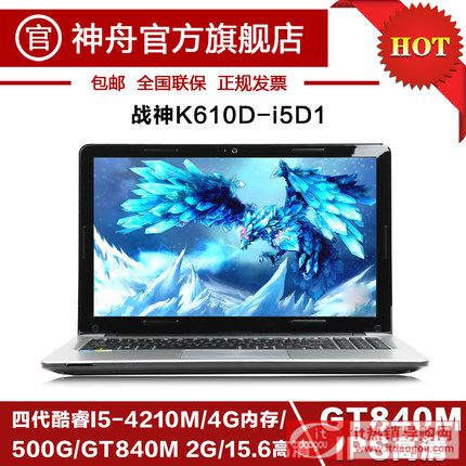 HaseeK610D-I5D1Pӛi5̎t840m@