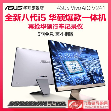 ASUS/ATV241һwC(j)X ˴I5ĺIPSXһwC(j)u(png)r(ji)ô u(png)y(c)