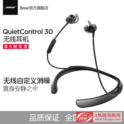 BOSE QUIETCONTROL 30 o{(ln)C(j) Զx 첱ʽ QC30