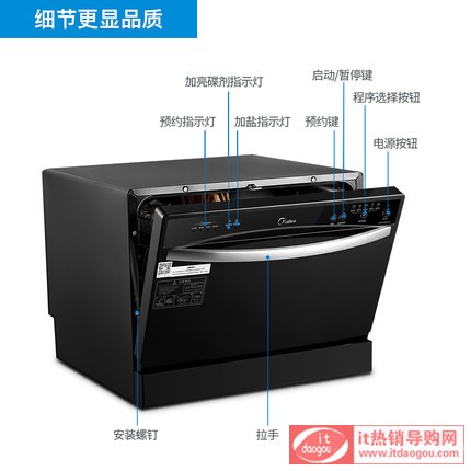 Midea/ WQP6-3206A-CNϴC(j)_(ti)ʽȫԄ(dng)Сͪ(d)ʽˢC(j)