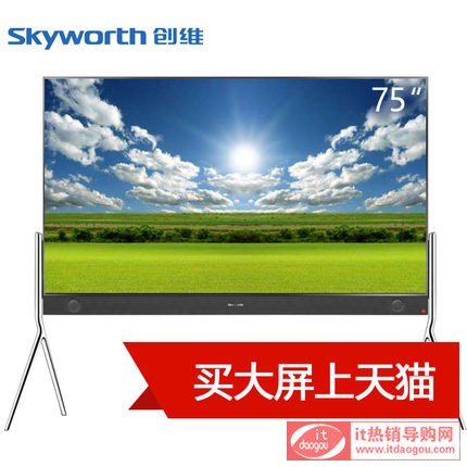 Skyworth/(chung)S 75E8900 754KܾW(wng)j(lu)ҺƽҕC e