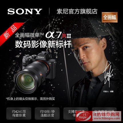 Sony/ ILCE-7RM3 A7RM3ȫ΢ ΢ Ʒ