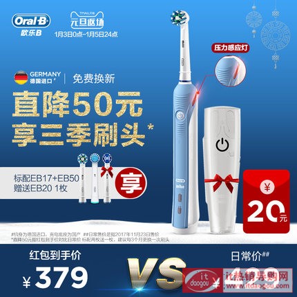 oralb/W(l)B늄(dng)ˢ  ʽ D20524X(j)