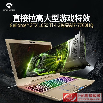 MACHENIKE C(j)еF117 FG1i7(d)@GTX1050TiΑPӛX