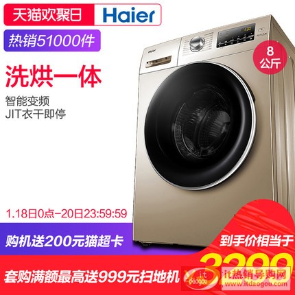 Haier/ EG8014HB39GU1 8׃lȫԄ(dng)ϴɝLͲϴC(j)