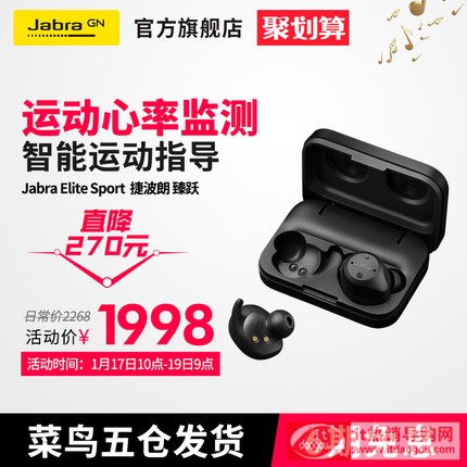 Jabra/ݲ Elite SportSo(w){(ln)wC(j)ʽo(w)\(yn)(dng)