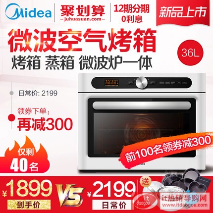 Midea/X6-342E늿΢һwt