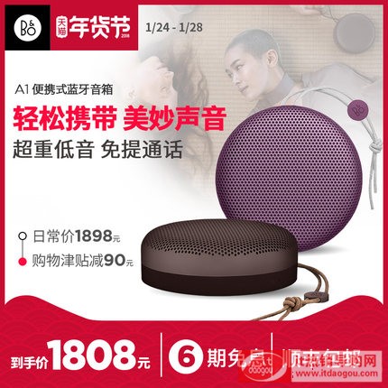 BANGOLUFSEN/W·ɭ BeoPlay A1ﶬ