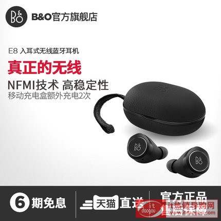 B&O Beoplay E8 o{C