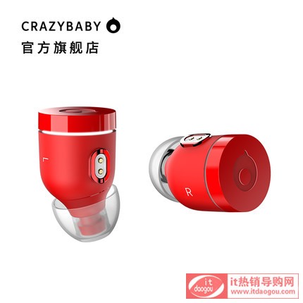 Air Nanoͯpo\z{(ln)CMARS BY CRAZYBABY Nano