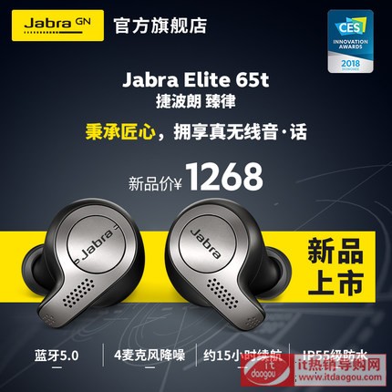 Jabra/ݲ Elite 65t o{(ln)\(yn)ܲC(j)