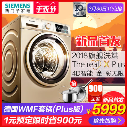 SIEMENS/T(mn)WD14G4E31WȫԄ(dng)ϴºһwC(j)LͲ8KG׃l