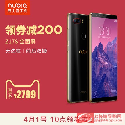  nubia/Ŭȁ z17s ȫo߅ȫW(wng)ͨ(ni)֙C(j)