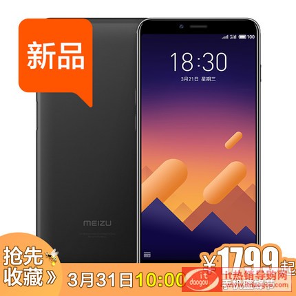 Meizu/ {(ln) E3 33110:00F(xin)؛_