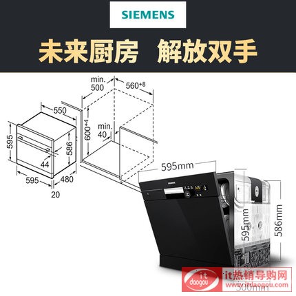 SIEMENS/T(mn) SC73E610TIM(jn)ڼȫԄ(dng)ϴC(j)Ƕʽ