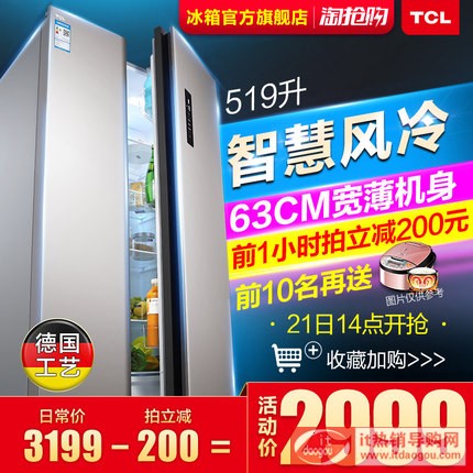 TCL BCD-519WEZ50 (du)_T/p_Tʽ L(fng)o˪XpT늱