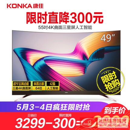 Konka/ LED49UC5 494KƽledҺҕC(j) 50