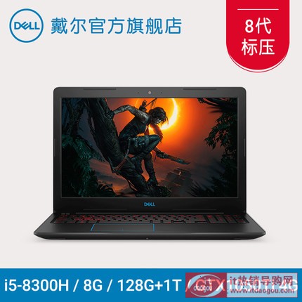 Dell/ G3 i5(d)@15P-7645ϻ8uW(xu)Α򱾹PӛX